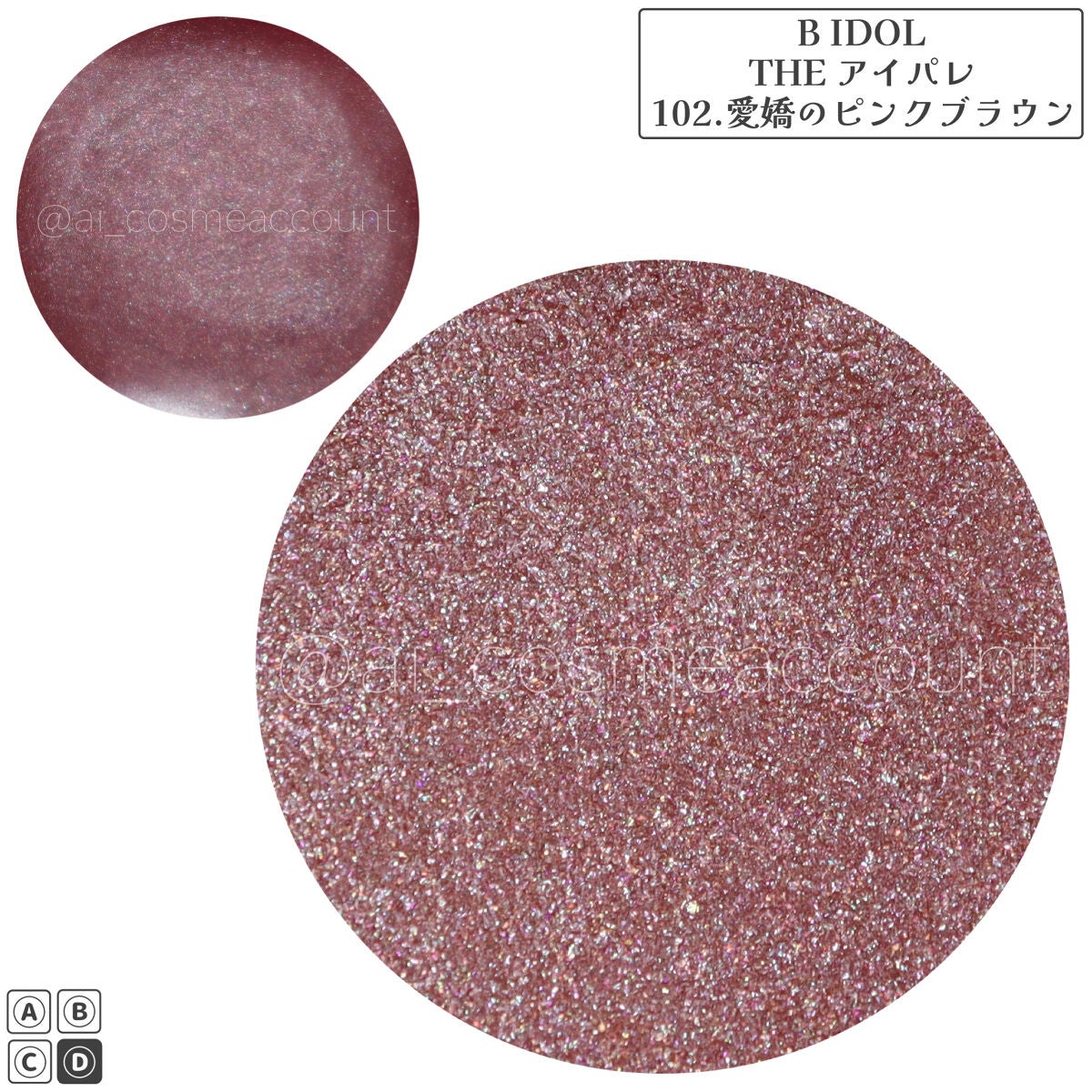 THE アイパレR/b idol/アイシャドウパレットを使ったクチコミ(5枚目)