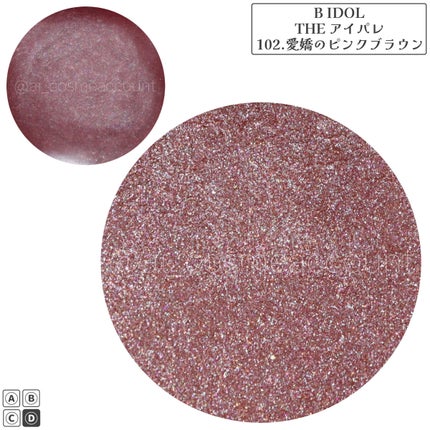 THE アイパレR/b idol/アイシャドウパレットを使ったクチコミ(5枚目)