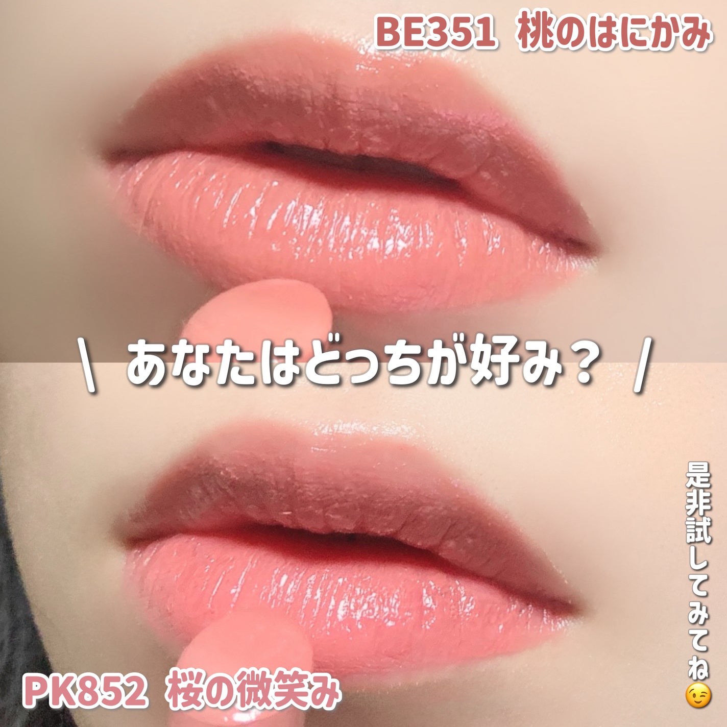 ネンマクフェイク ルージュ/Visée/口紅を使ったクチコミ(8枚目)