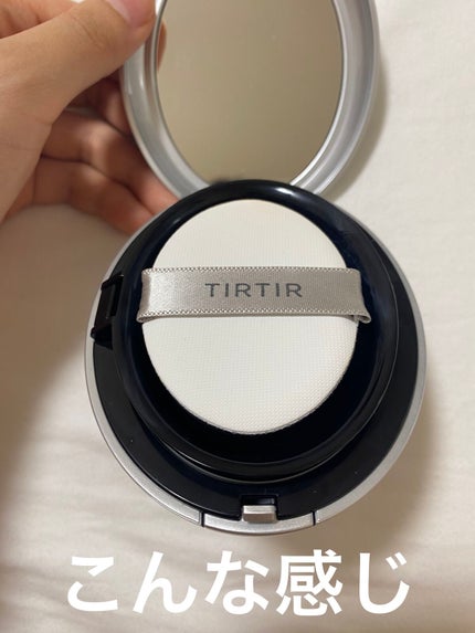マスクフィットオーラクッション/TIRTIR(ティルティル)/クッションファンデーションを使ったクチコミ(2枚目)