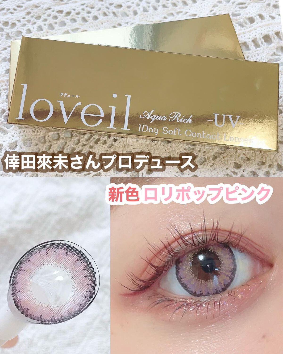 ごんす@YouTube始めました on LIPS 「《倖田來未さんプロデュースカラコン❤︎》ナチュラルブームを一蹴..」(1枚目)