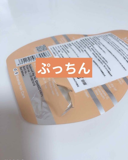 ヘアビタミン カラーケアヘアオイル/MIRANDA/ヘアオイルを使ったクチコミ(2枚目)