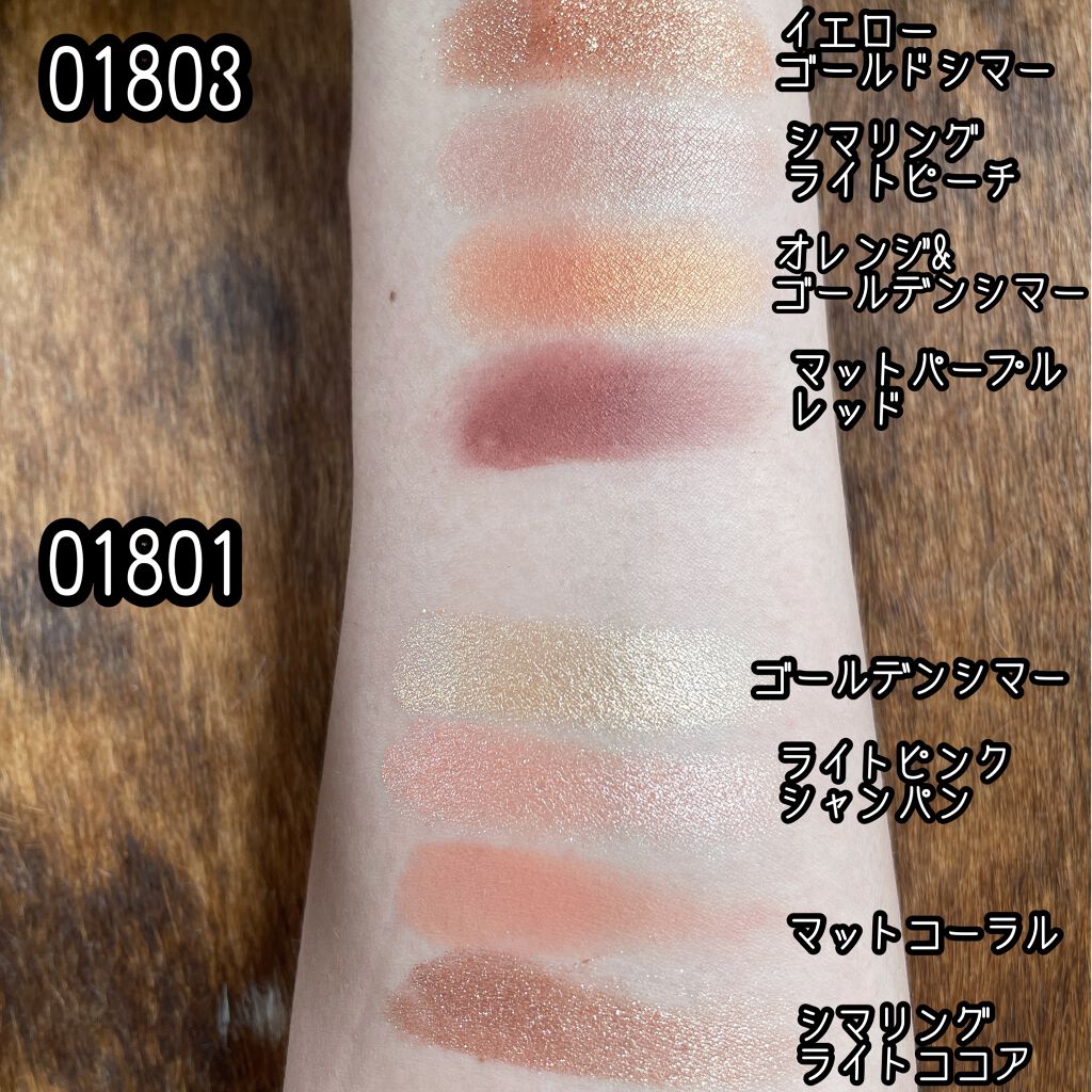 クワッドアイシャドー/NARS/アイシャドウパレットを使ったクチコミ(2枚目)