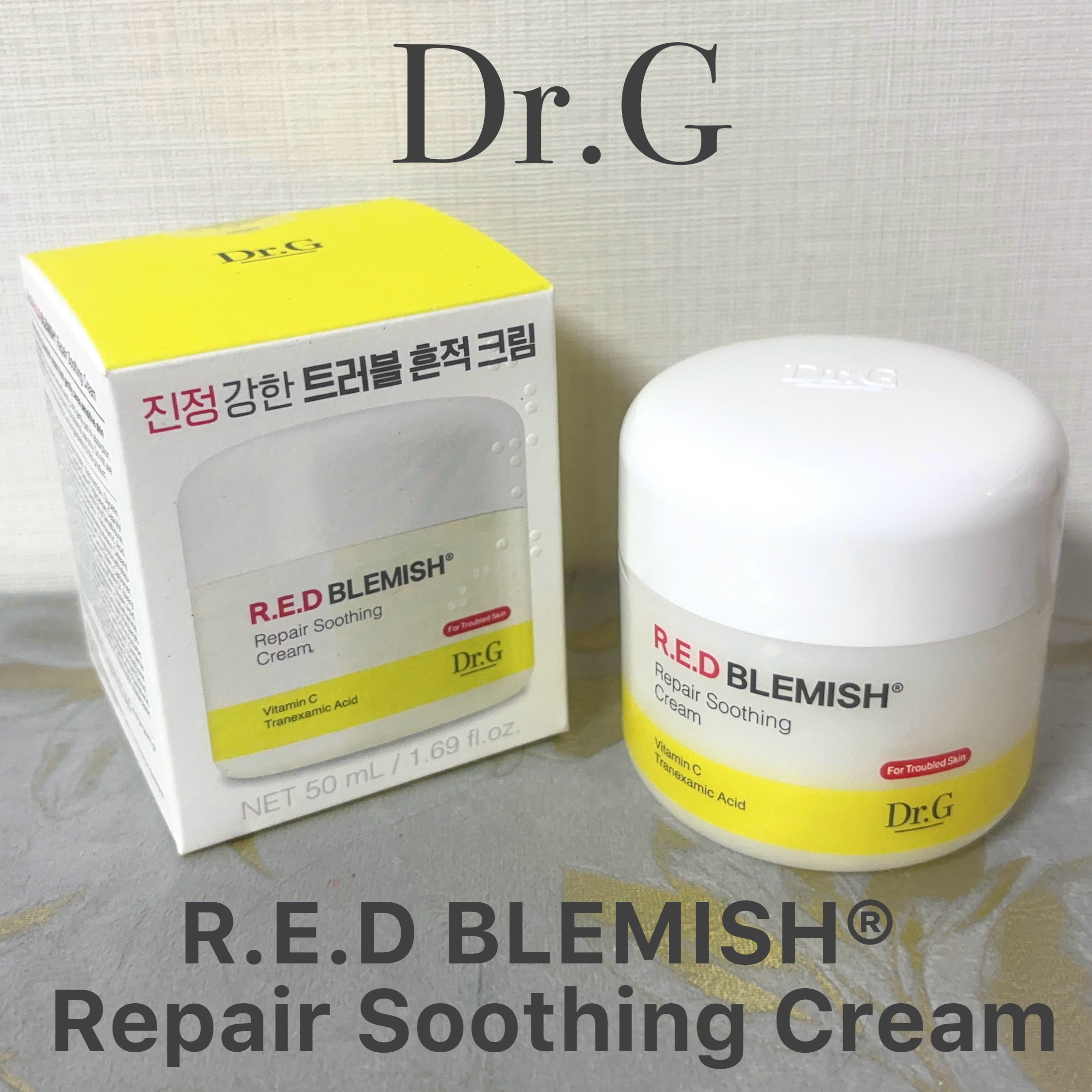 レッドブレミッシュ リペアスージングクリーム/Dr.G/フェイスクリームを使ったクチコミ（1枚目）