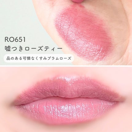 ネンマクフェイク ルージュ/Visée/口紅を使ったクチコミ(3枚目)