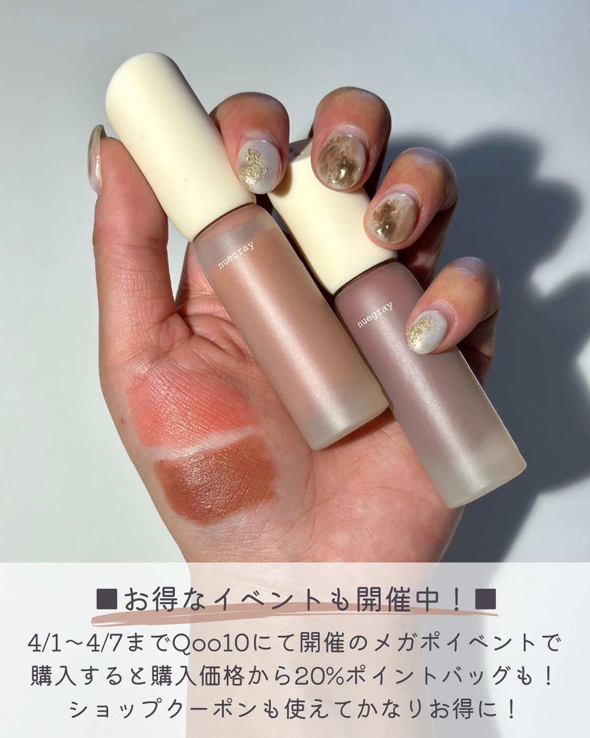 デイリームードマットリキッド/nuegray/リップグロスを使ったクチコミ(4枚目)