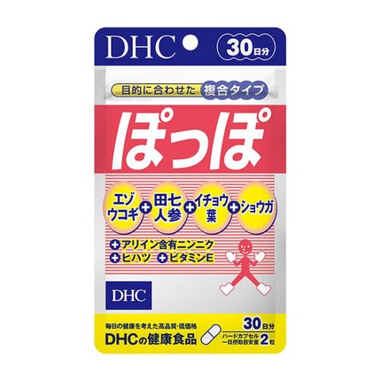ぽっぽ/DHC/健康サプリメントを使ったクチコミ(1枚目)