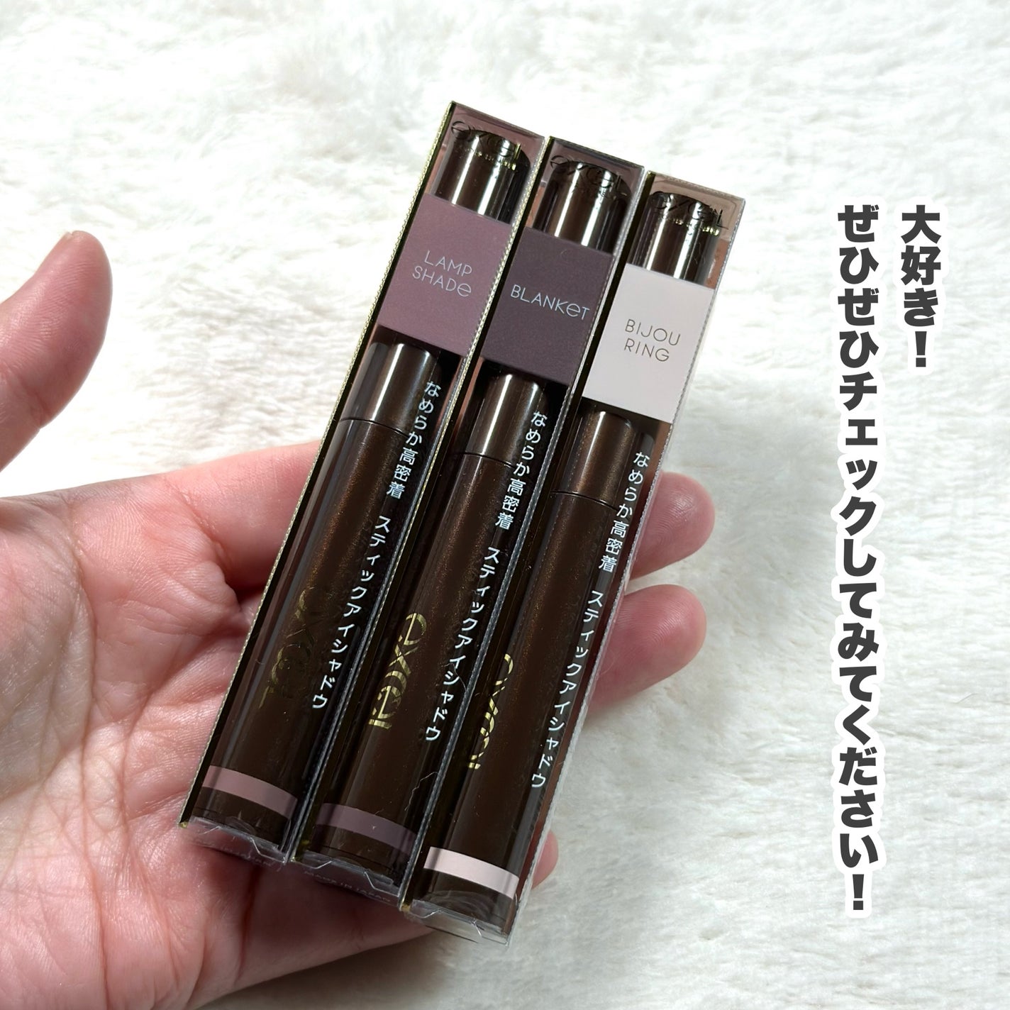 グリームオンフィットシャドウ/excel/スティックアイシャドウを使ったクチコミ(9枚目)