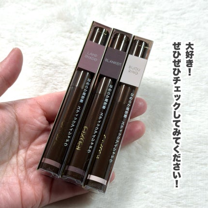 グリームオンフィットシャドウ/excel/スティックアイシャドウを使ったクチコミ(9枚目)