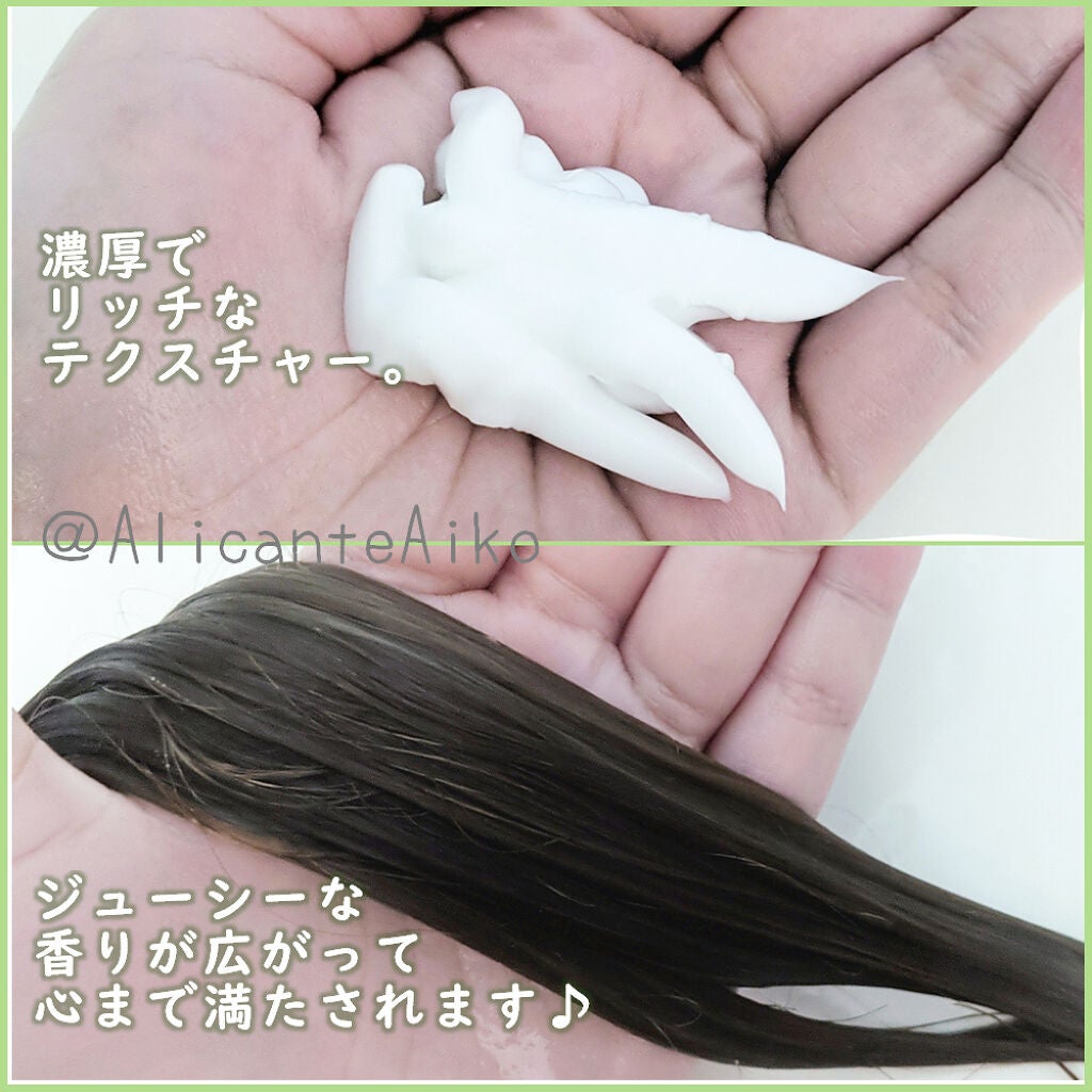 ボタニカルシャンプー/トリートメント(モイスト) /BOTANIST/シャンプー・コンディショナーを使ったクチコミ(3枚目)