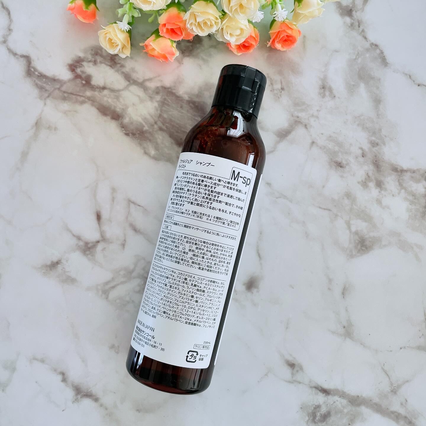 ファルジュア シャンプー /トリートメント モイスト/ファルジュア /市販シャンプーを使ったクチコミ（2枚目）