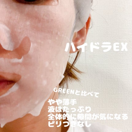 ルルルンプレシャス GREEN(バランス)【旧】/ルルルン/シートマスク・パックを使ったクチコミ(9枚目)