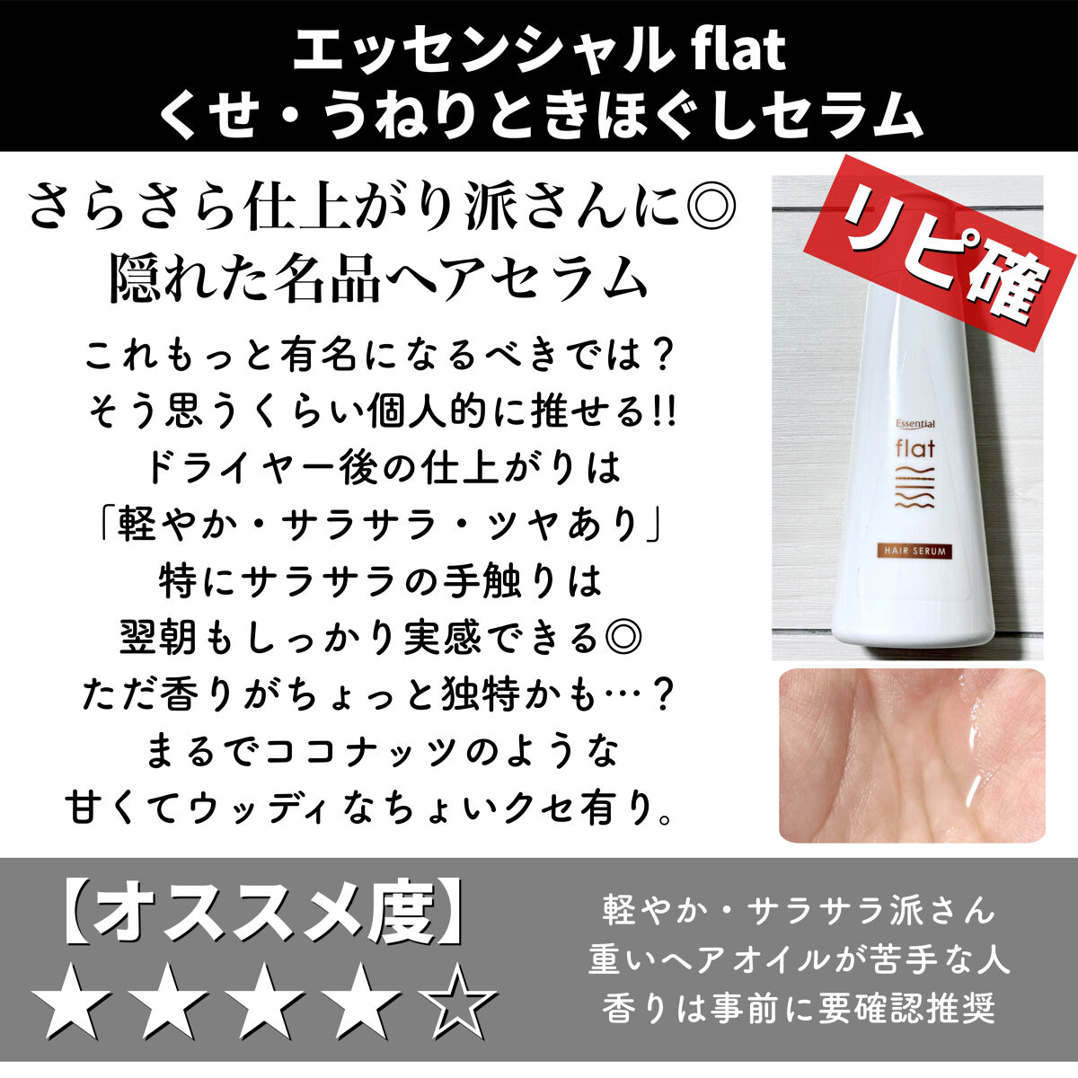 ドラマティックミスト/マキアージュ/ミスト状化粧水を使ったクチコミ（3枚目）