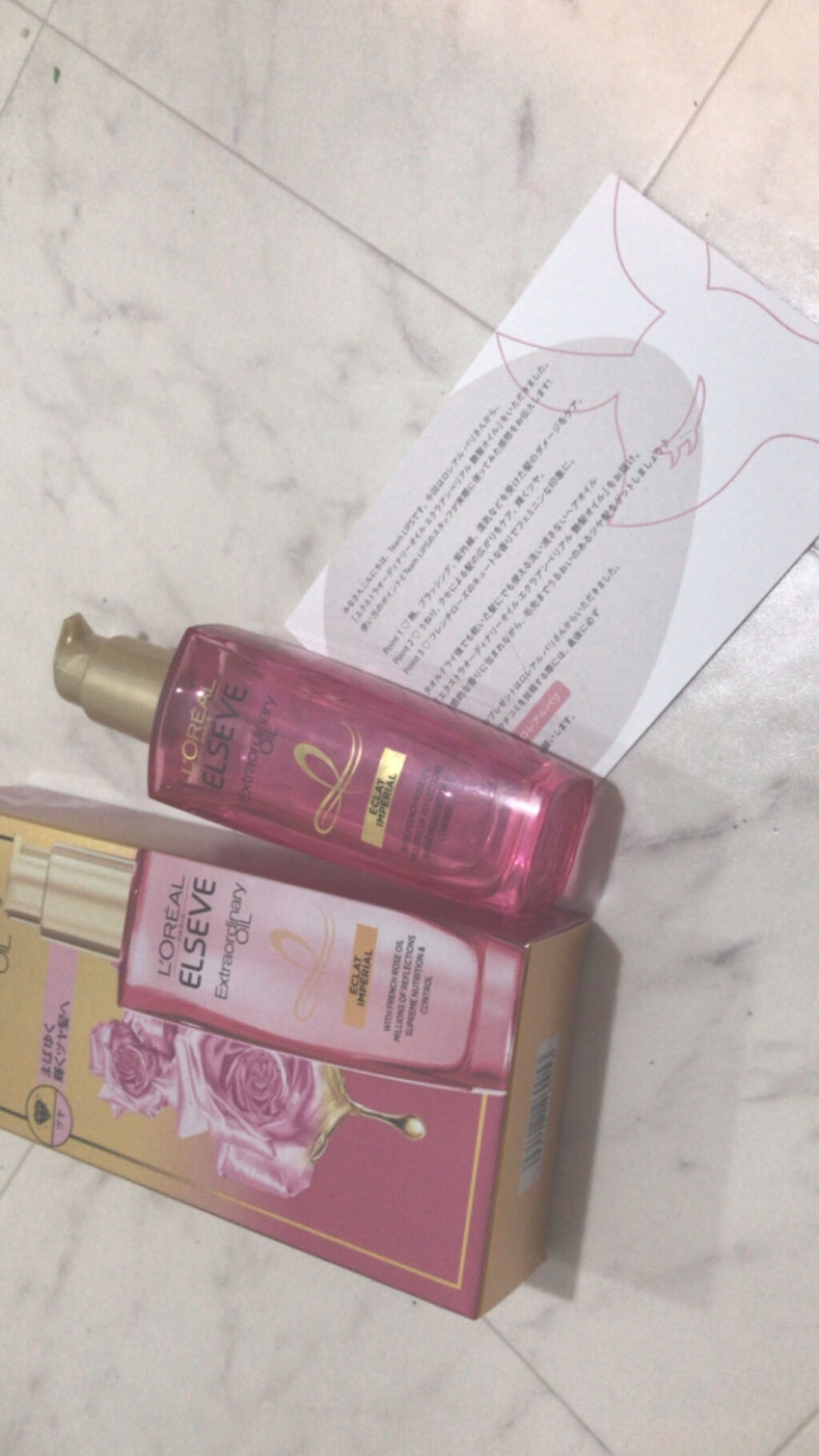 エクストラオーディナリー オイル エクラアンペリアル 艶髪オイル/ロレアル パリ/ヘアオイルを使ったクチコミ（2枚目）