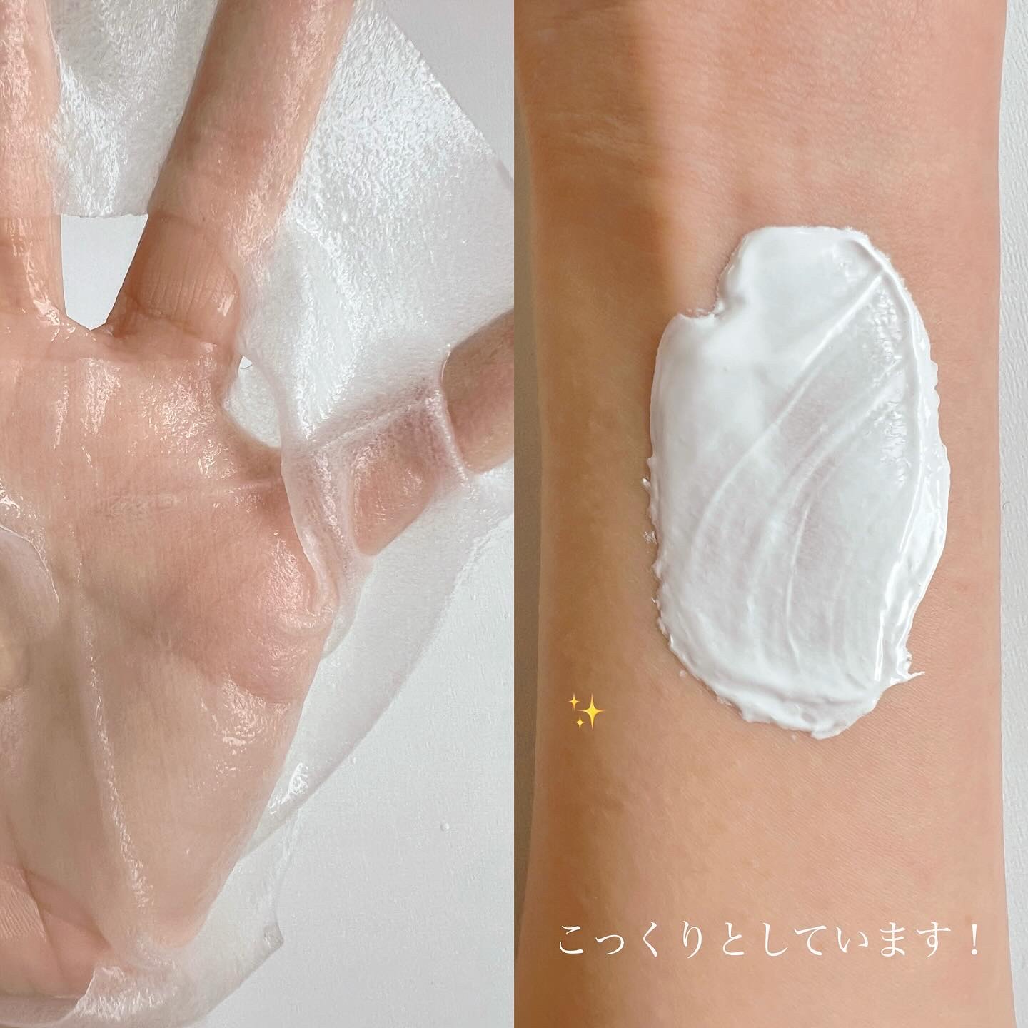 パワーブライトニング グルタチオンクリーム/Dr.Althea/フェイスクリームを使ったクチコミ（2枚目）