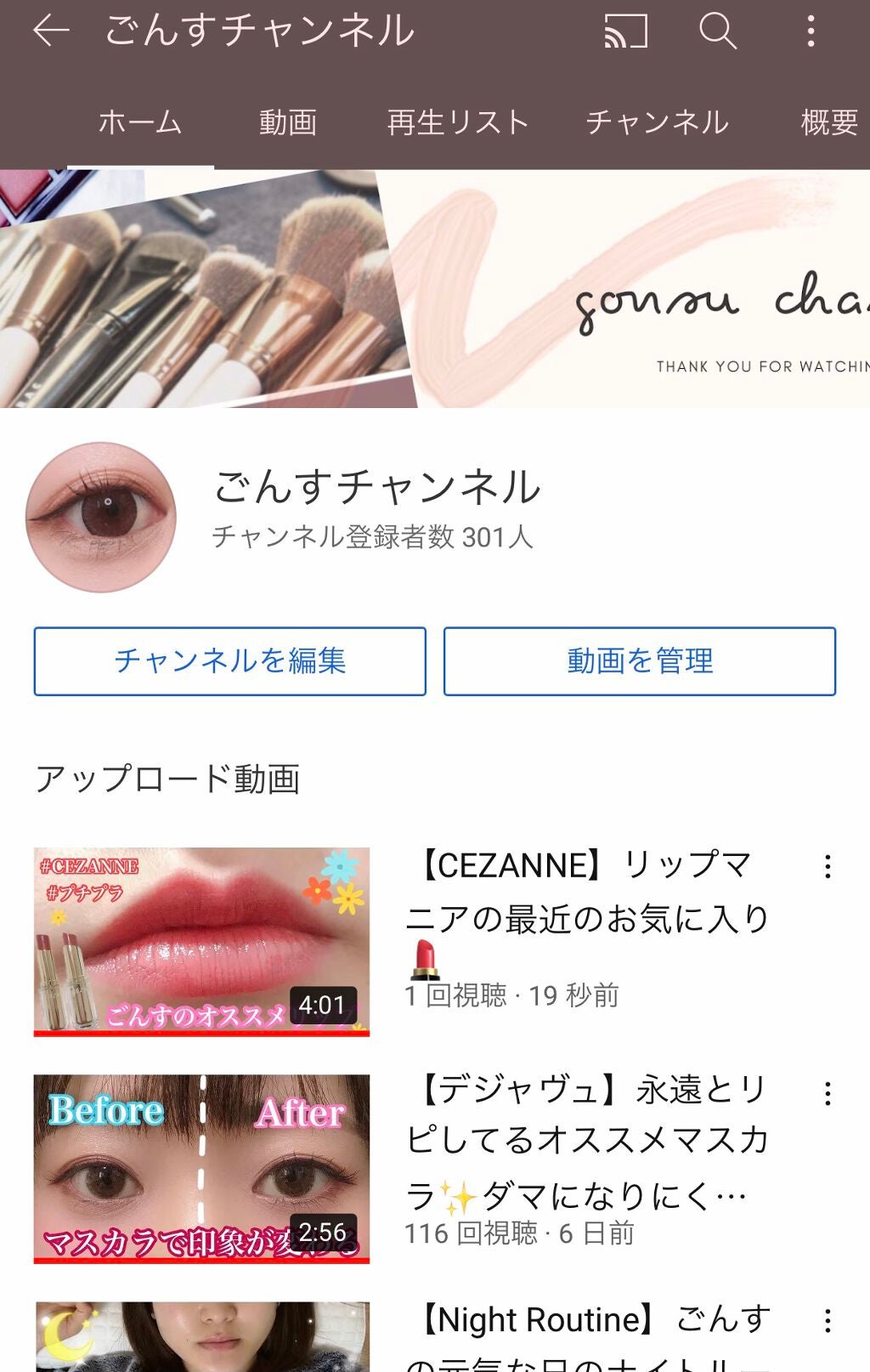 RMK リップジェリーグロス/RMK/リップグロスを使ったクチコミ(2枚目)