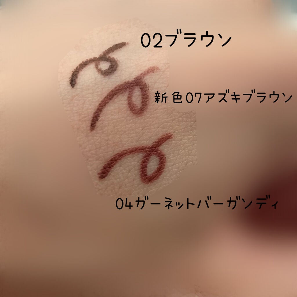 クリーミータッチライナー/キャンメイク/ジェルアイライナーを使ったクチコミ(4枚目)