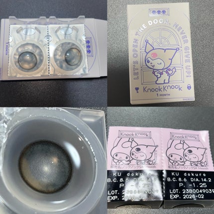 knock knock 1month/SHOBIDO/1ヶ月(1MONTH)カラコンを使ったクチコミ(3枚目)