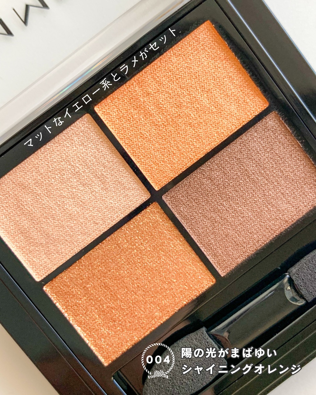 ワンダー エバー アイシャドウ/リンメル ロンドン/アイシャドウパレットを使ったクチコミ（3枚目）