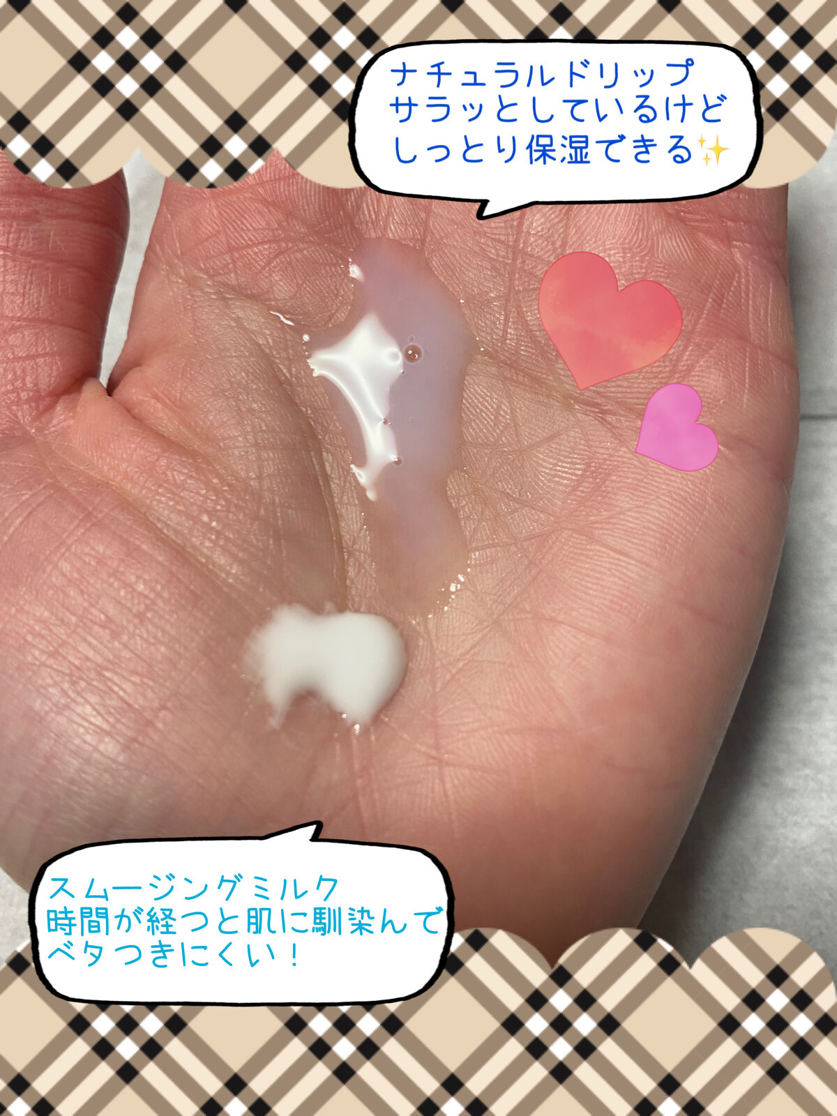 クリアウェルネス ナチュラル ドリップ/雪肌精/化粧水を使ったクチコミ（3枚目）