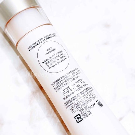 エリクシール ホワイト クリアローション T II/エリクシール/化粧水を使ったクチコミ(2枚目)