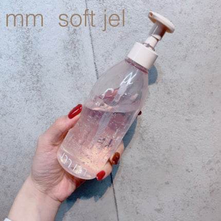 ソフトジェル/mm/ヘアジェルを使ったクチコミ(1枚目)