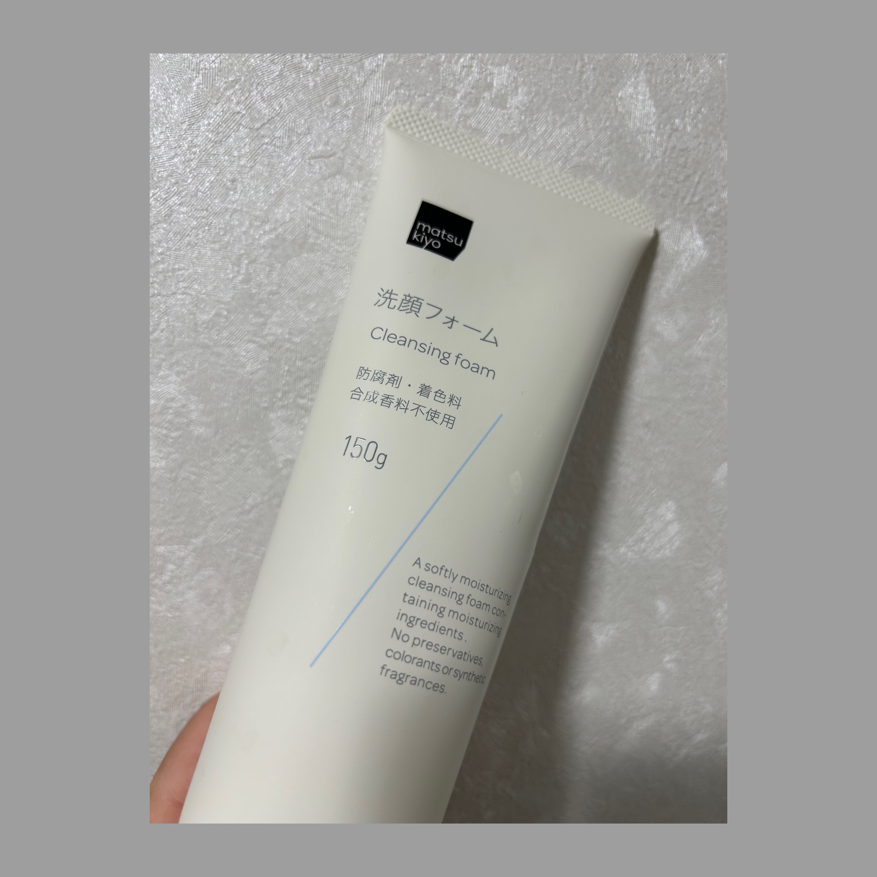 matsukiyo 洗顔フォーム/matsukiyo/洗顔フォームを使ったクチコミ（1枚目）