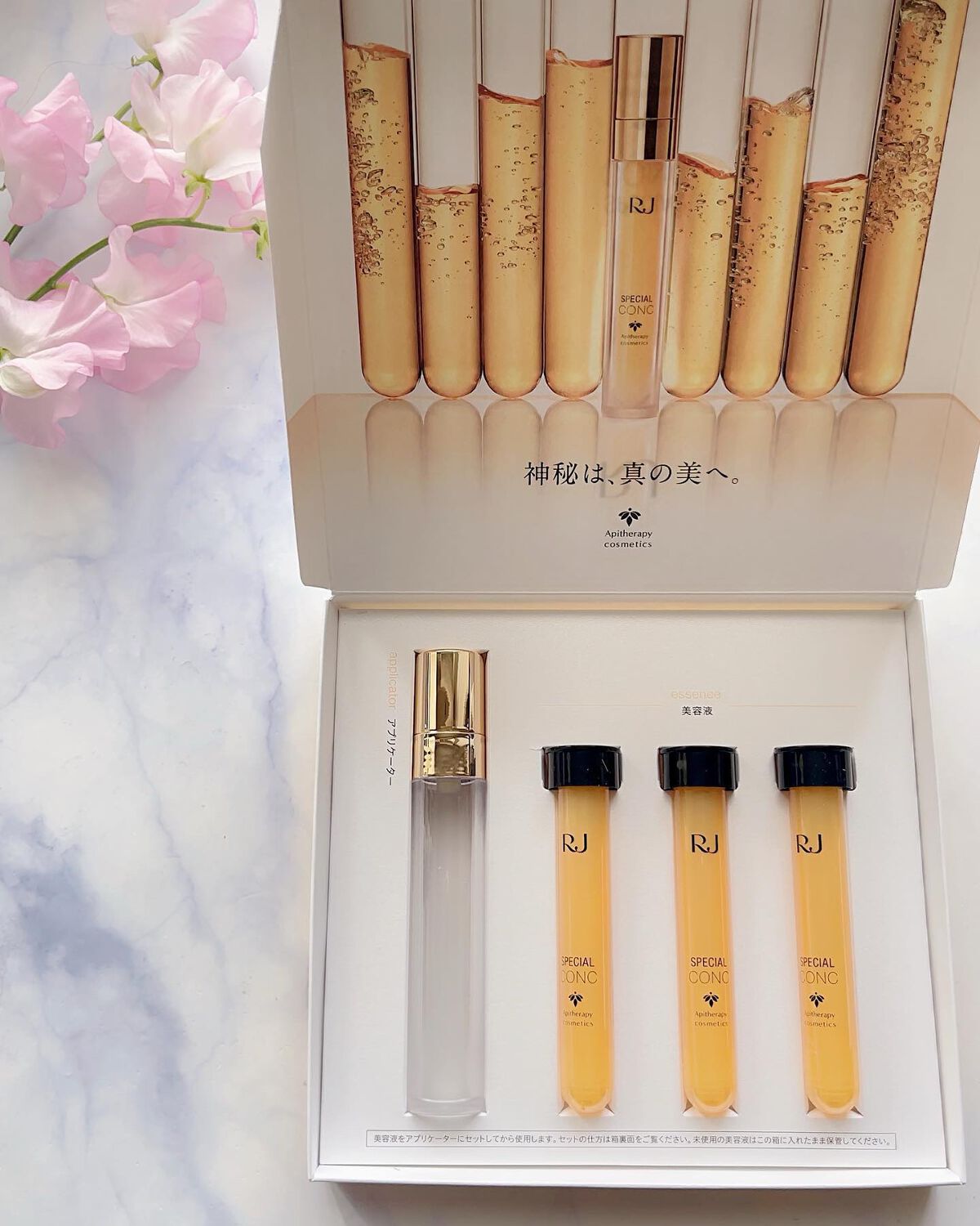 RJスペシャルコンク/アピセラピーコスメティクス/美容液を使ったクチコミ(3枚目)