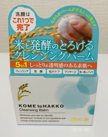 むう on LIPS 「────────────ドンキで買ったこちらのクレンジングバー..」(1枚目)