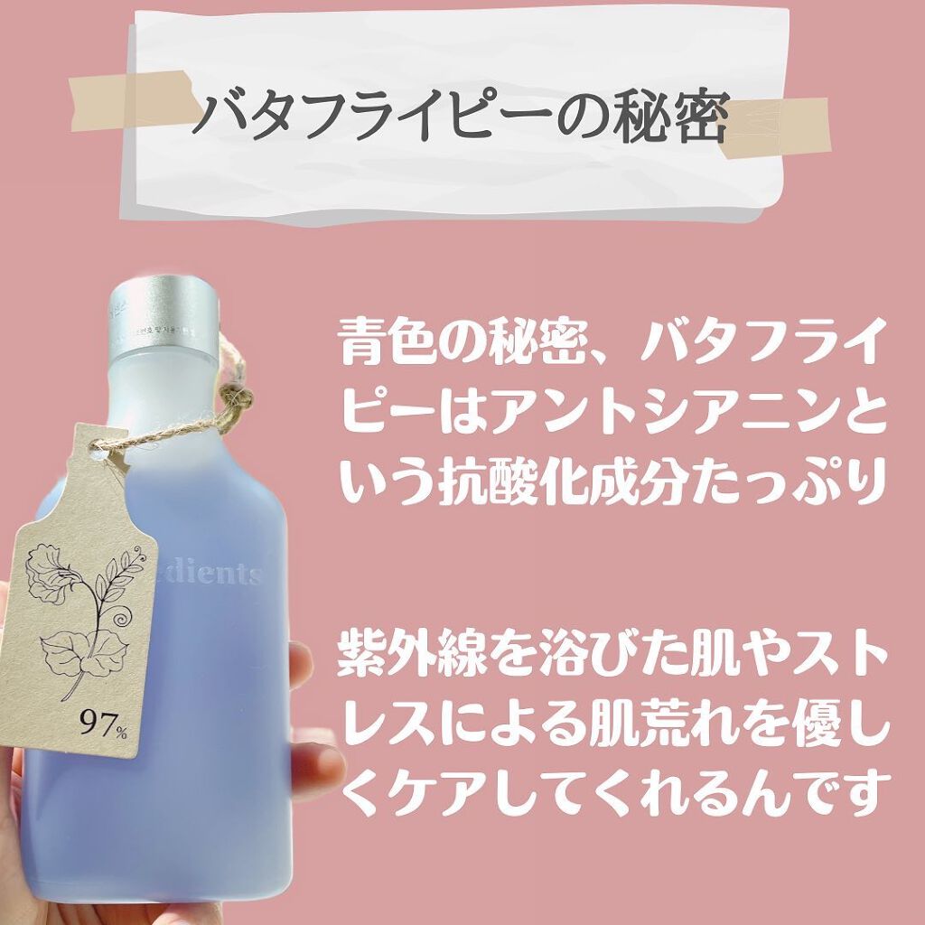 Anti-Wrinkle Essence /Ongredients/化粧水を使ったクチコミ（3枚目）