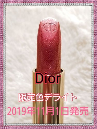 ディオリフィック ベルベット タッチ リップスティック 069 デライト（生産終了）/Dior/口紅を使ったクチコミ（1枚目）