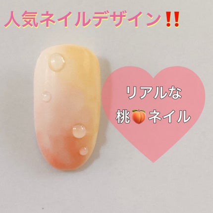 プリジェルミューズ/プリジェル/ジェルネイルを使ったクチコミ(1枚目)