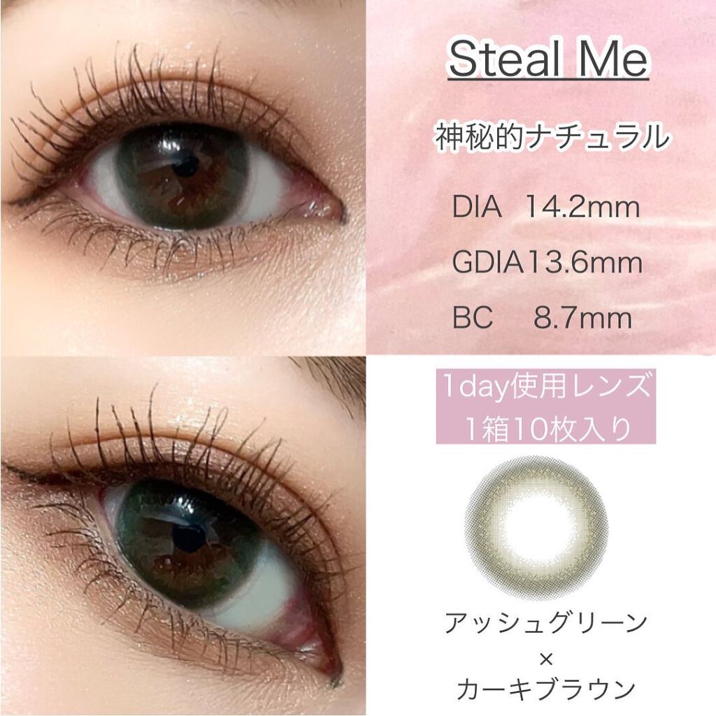 ルイ バイ カラーマジョリティー /louis by COLOR MAJORITY/カラーコンタクトレンズを使ったクチコミ(5枚目)