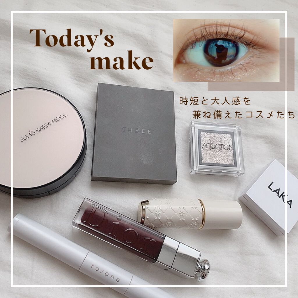 【旧】ディオール アディクト リップ マキシマイザー/Dior/リップグロスを使ったクチコミ(1枚目)