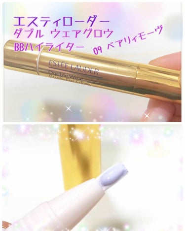 ダブル ウェア グロウ BB ハイライター 01 ライト/ESTEE LAUDER/リキッドハイライトを使ったクチコミ（3枚目）