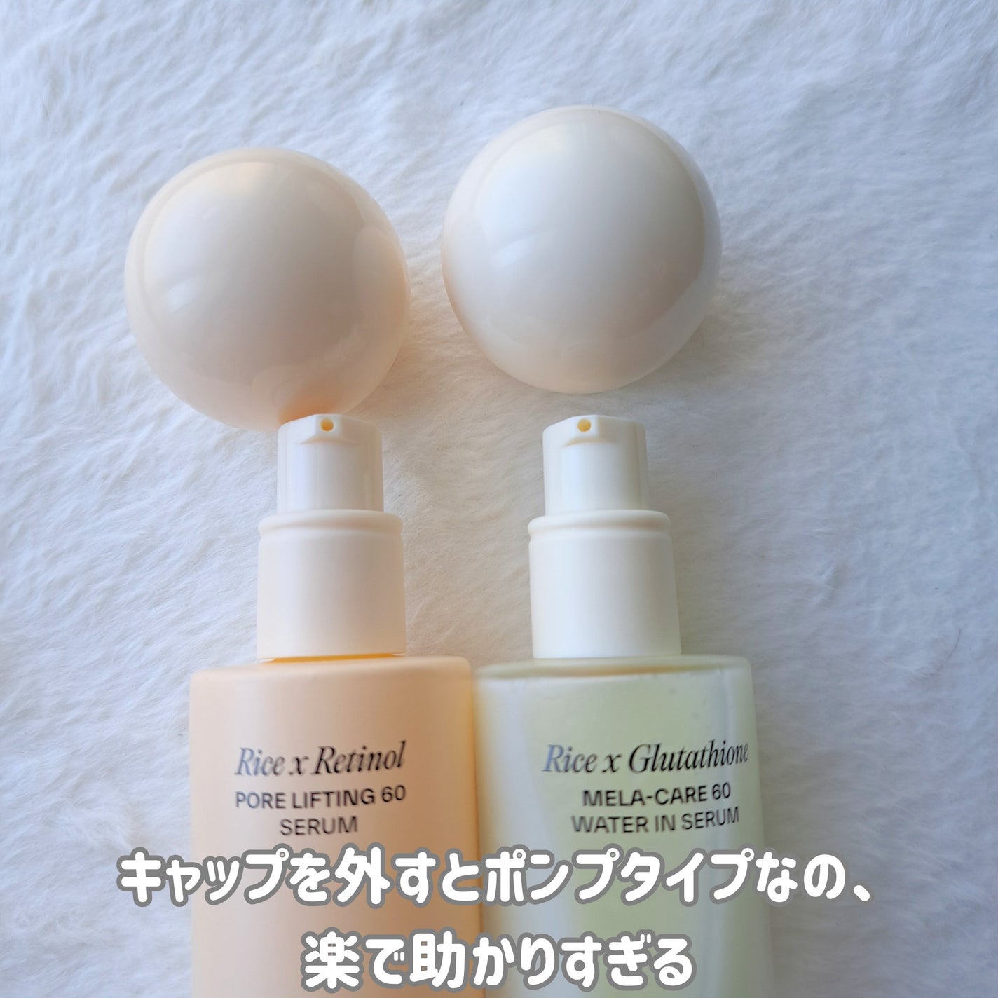 ライスX グルタチオン メラケアー60 ウォーターインセラム/MAYBENA/美容液を使ったクチコミ(5枚目)