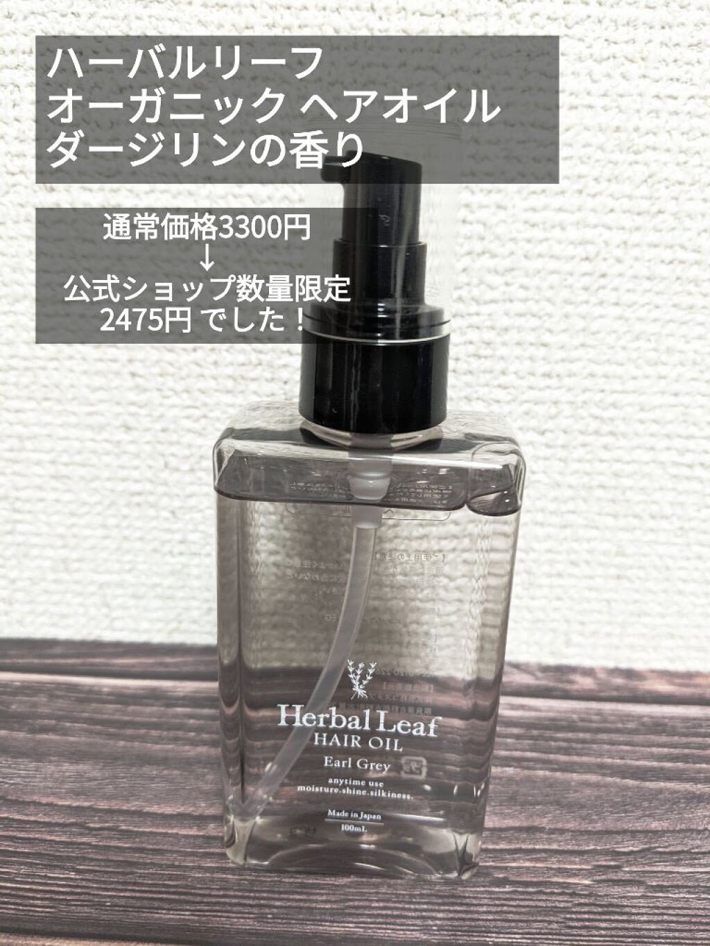 パフュームド ボディ＆ヘアミスト/innisfree/香水(その他)を使ったクチコミ（2枚目）