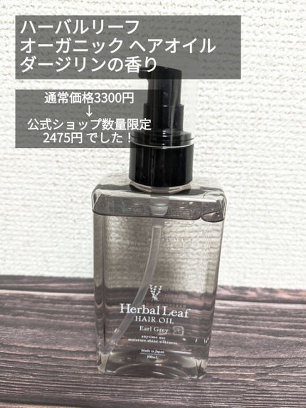 パフュームド ボディ&ヘアミスト/innisfree/香水(その他)を使ったクチコミ(2枚目)
