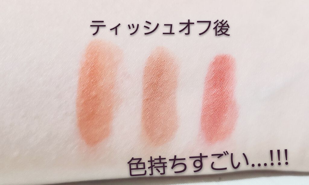 ムース キャンディー ティント/the SAEM/リップティントを使ったクチコミ（3枚目）