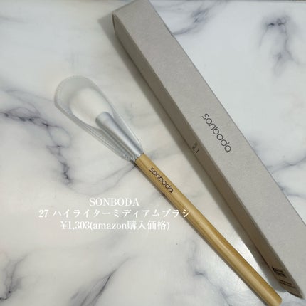 メイクブラシ/sonboda/メイクブラシを使ったクチコミ(3枚目)