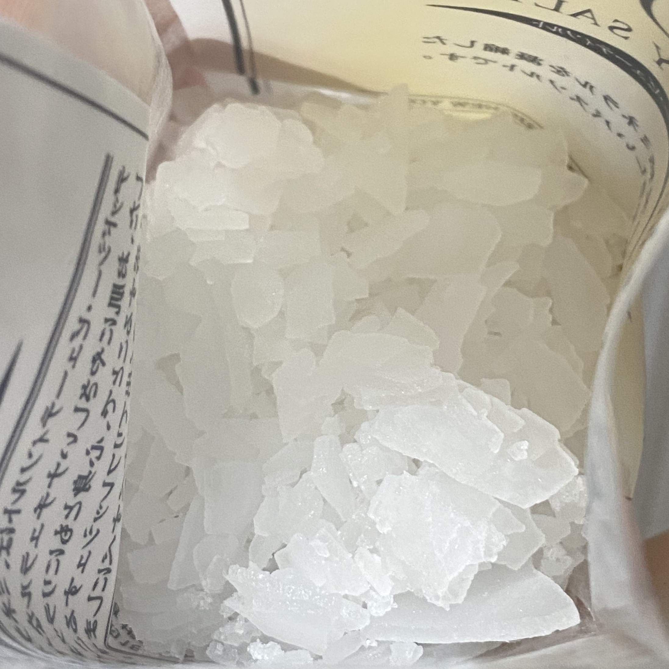 デッドシービューティーソルト/Dead Sea/無機塩系入浴剤を使ったクチコミ（3枚目）