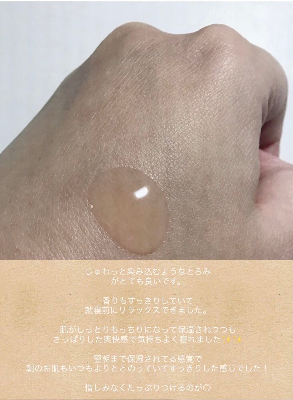 アドバンス ナイト リペア SMR コンプレックス/ESTEE LAUDER/美容液を使ったクチコミ(3枚目)