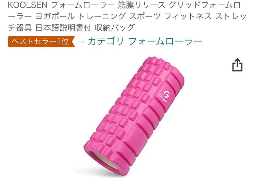 ma on LIPS 「こんにちはお久しぶりです〜!154センチ 45.2ここ数ヶ月は..」(2枚目)