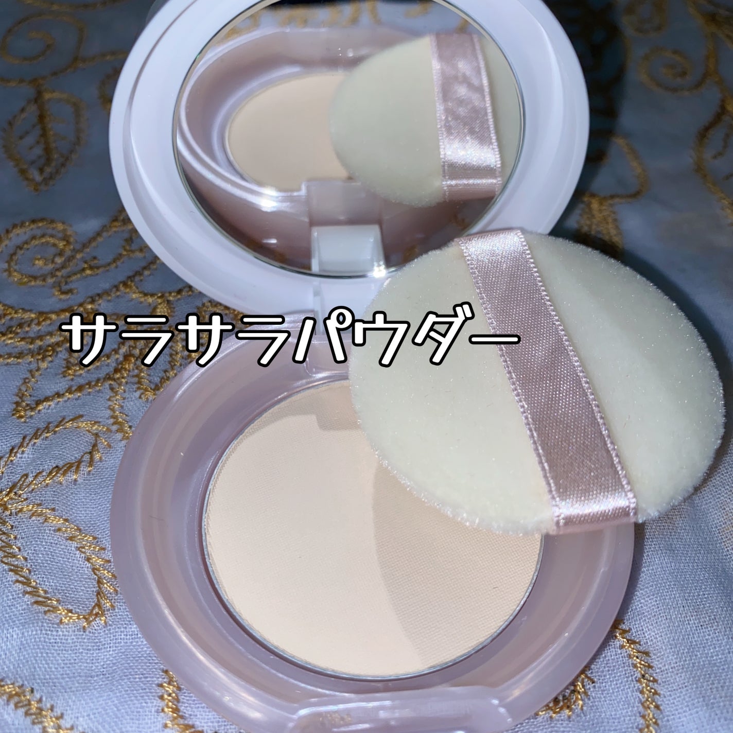 テカリ防止パウダー/毛穴パテ職人/プレストパウダーを使ったクチコミ(2枚目)