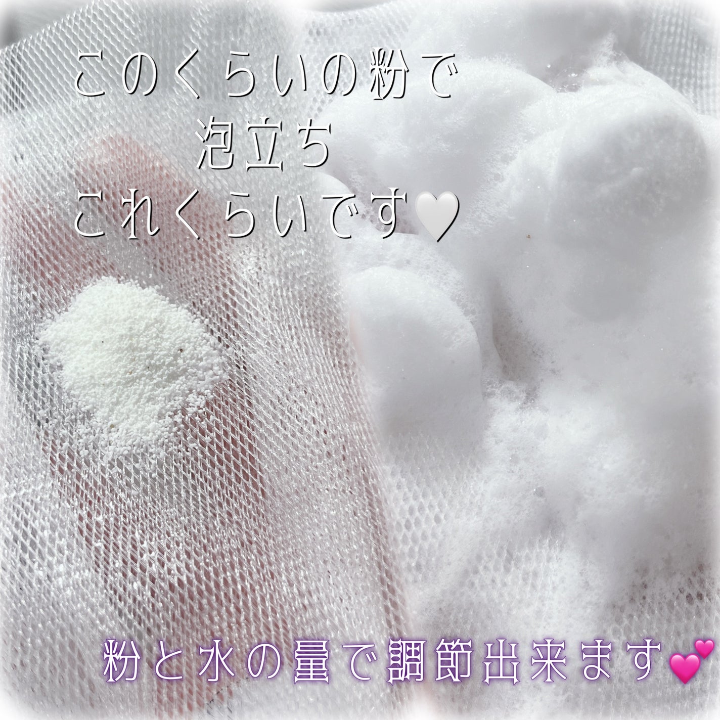 misaki on LIPS 「Ariulさまのプレゼントキャンペーンに当選していただきました..」(3枚目)