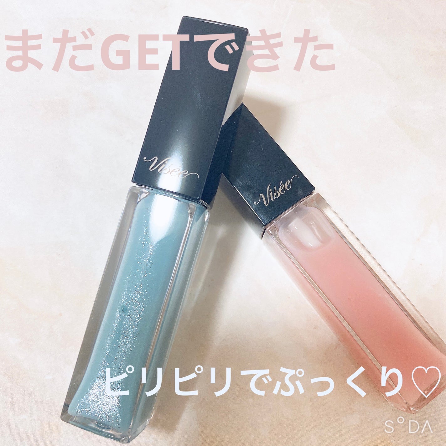 エッセンス リッププランパー/Visée/リッププランパーを使ったクチコミ(1枚目)