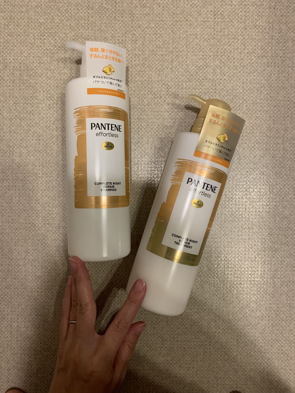 パンテーン エフォートレス コンプリートナイト リペアー シャンプー／トリートメント シャンプー480ml/パンテーン/市販シャンプーを使ったクチコミ（1枚目）