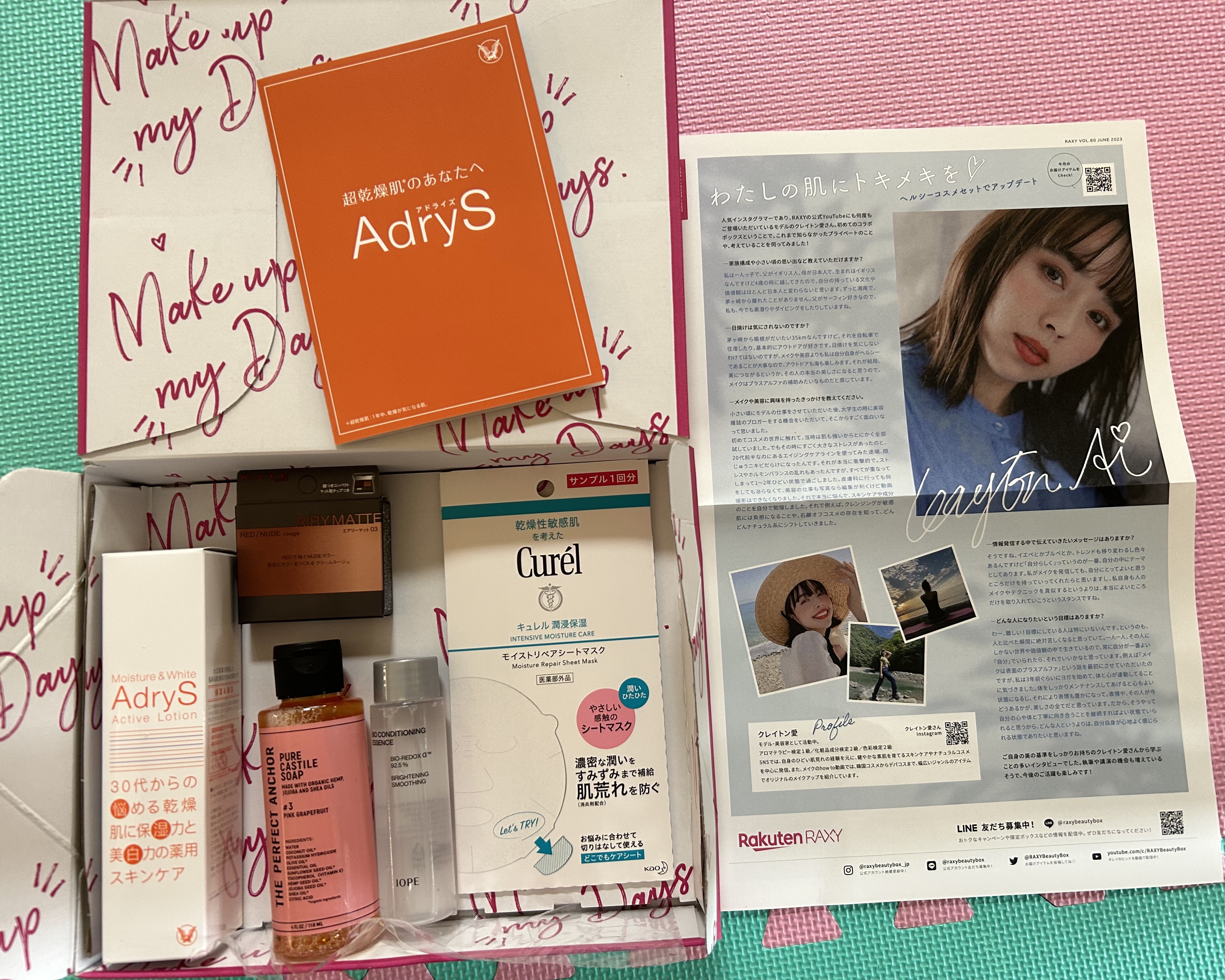 RAXY/Rakuten/その他を使ったクチコミ（2枚目）