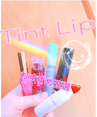 WATER TINT/3CE/リップグロスを使ったクチコミ（1枚目）