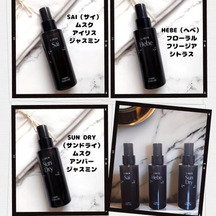 FABRIC PERFUME 1.Sai(best/soap)/LIBER/ファブリックミストを使ったクチコミ(3枚目)